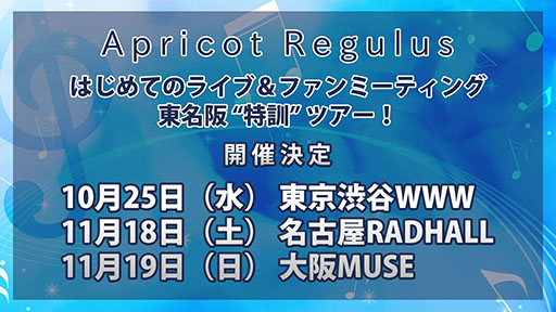 画像ギャラリー No.007のサムネイル画像 / ［TGS 2017］「スクメロ」に元ジュディマリのTAKUYA氏が書き下ろした楽曲提供が決定。劇場アニメ「Fate/kaleid liner プリズマ☆イリヤ 雪下の誓い」とのコラボも明らかに