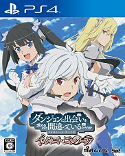 画像ギャラリー No.013のサムネイル画像 / 「ダンジョンに出会いを求めるのは間違っているだろうか インフィニト・コンバーテ」の発売日が11月28日に決定。PCおよびSwitch版の追加発売も