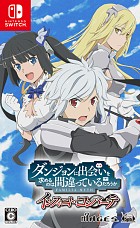 画像ギャラリー No.015のサムネイル画像 / 「ダンジョンに出会いを求めるのは間違っているだろうか インフィニト・コンバーテ」の発売日が11月28日に決定。PCおよびSwitch版の追加発売も