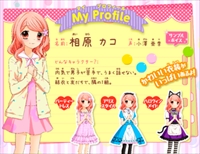 画像ギャラリー No.002のサムネイル画像 / 「12歳。とろけるパズル❤ふたりのハーモニー」，ゲーム内容とサンプルボイスを公開
