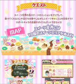 画像ギャラリー No.004のサムネイル画像 / 「12歳。とろけるパズル❤ふたりのハーモニー」，ゲーム内容とサンプルボイスを公開