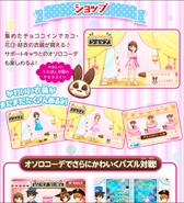 画像ギャラリー No.006のサムネイル画像 / 「12歳。とろけるパズル❤ふたりのハーモニー」，ゲーム内容とサンプルボイスを公開