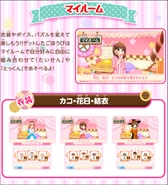 画像ギャラリー No.007のサムネイル画像 / 「12歳。とろけるパズル❤ふたりのハーモニー」，ゲーム内容とサンプルボイスを公開