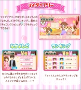 画像ギャラリー No.008のサムネイル画像 / 「12歳。とろけるパズル❤ふたりのハーモニー」，ゲーム内容とサンプルボイスを公開