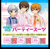 画像ギャラリー No.010のサムネイル画像 / 「12歳。とろけるパズル❤ふたりのハーモニー」，ゲーム内容とサンプルボイスを公開