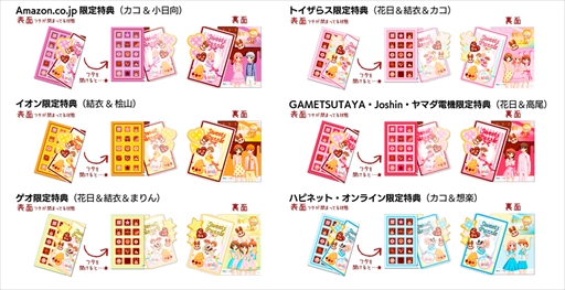 画像ギャラリー No.013のサムネイル画像 / 「12歳。とろけるパズル❤ふたりのハーモニー」，ゲーム内容とサンプルボイスを公開