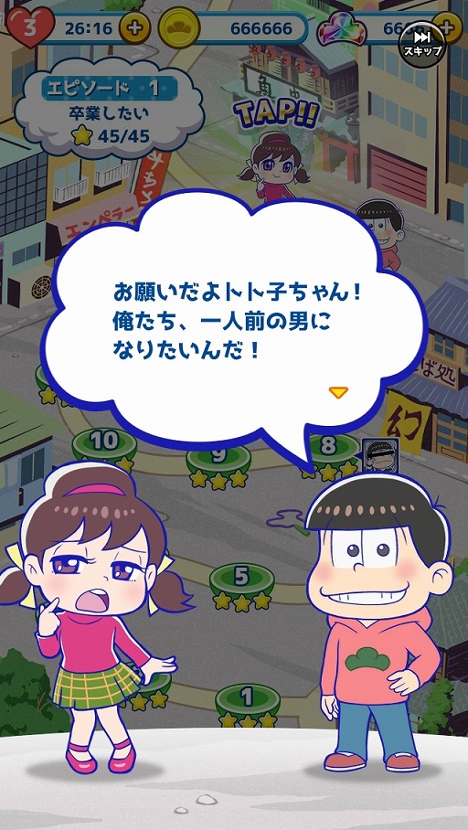 画像ギャラリー No.004のサムネイル画像 / おそ松さんの公式パズルアプリ「にゅ〜パズ松さん 新品卒業計画」，事前登録の受付が開始
