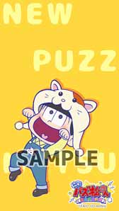 画像ギャラリー No.006のサムネイル画像 / 「にゅ〜パズ松さん 新品卒業計画」，事前登録キャンペーンに新作の壁紙を追加