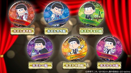 画像ギャラリー No.003のサムネイル画像 / 「にゅ〜パズ松さん 新品卒業計画」，オリジナル缶ミラーが66人に当たるフレンド募集キャンペーンを開催