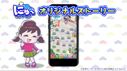 画像ギャラリー No.004のサムネイル画像 / 「にゅ〜パズ松さん 新品卒業計画」，TVCMキャンペーンがスタート