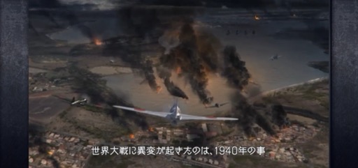 画像ギャラリー No.002のサムネイル画像 / 本格海戦スマホゲーム「蒼焔の艦隊」で，歴史や国家の垣根を越え，自分だけの夢の艦隊を作り上げよう！【PR】