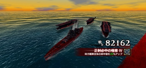 画像ギャラリー No.006のサムネイル画像 / 本格海戦スマホゲーム「蒼焔の艦隊」で，歴史や国家の垣根を越え，自分だけの夢の艦隊を作り上げよう！【PR】