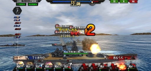 画像ギャラリー No.007のサムネイル画像 / 本格海戦スマホゲーム「蒼焔の艦隊」で，歴史や国家の垣根を越え，自分だけの夢の艦隊を作り上げよう！【PR】