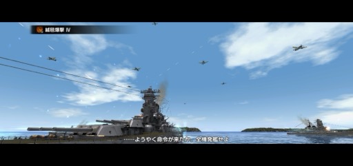 画像ギャラリー No.009のサムネイル画像 / 本格海戦スマホゲーム「蒼焔の艦隊」で，歴史や国家の垣根を越え，自分だけの夢の艦隊を作り上げよう！【PR】