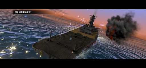 画像ギャラリー No.012のサムネイル画像 / 本格海戦スマホゲーム「蒼焔の艦隊」で，歴史や国家の垣根を越え，自分だけの夢の艦隊を作り上げよう！【PR】
