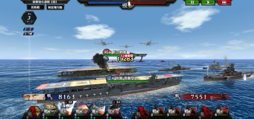 画像ギャラリー No.014のサムネイル画像 / 本格海戦スマホゲーム「蒼焔の艦隊」で，歴史や国家の垣根を越え，自分だけの夢の艦隊を作り上げよう！【PR】