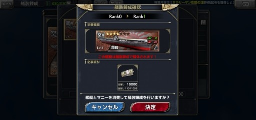 画像ギャラリー No.022のサムネイル画像 / 本格海戦スマホゲーム「蒼焔の艦隊」で，歴史や国家の垣根を越え，自分だけの夢の艦隊を作り上げよう！【PR】