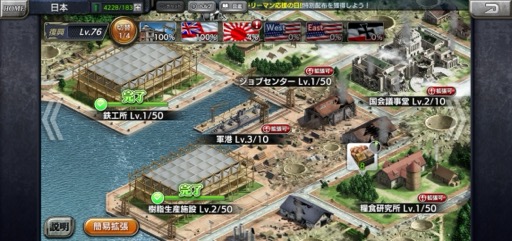 画像ギャラリー No.024のサムネイル画像 / 本格海戦スマホゲーム「蒼焔の艦隊」で，歴史や国家の垣根を越え，自分だけの夢の艦隊を作り上げよう！【PR】