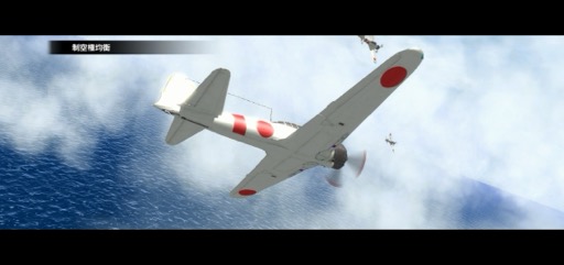 画像ギャラリー No.029のサムネイル画像 / 本格海戦スマホゲーム「蒼焔の艦隊」で，歴史や国家の垣根を越え，自分だけの夢の艦隊を作り上げよう！【PR】