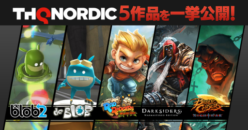 画像ギャラリー No.002のサムネイル画像 / DMM GAMESで「Darksiders Warmastered Edition」などTHQ Nordicの5タイトルが販売開始。配信から1週間は特別価格で購入可能