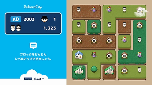 画像ギャラリー No.006のサムネイル画像 / DMM GAMES PCゲームフロアと遊び放題に，アクションゲーム「神巫女」とパズル「スバラシティ」が登場