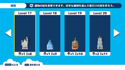 画像ギャラリー No.008のサムネイル画像 / DMM GAMES PCゲームフロアと遊び放題に，アクションゲーム「神巫女」とパズル「スバラシティ」が登場