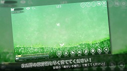 画像ギャラリー No.008のサムネイル画像 / クリッカー系アプリ「世界に一つだけのツリー」，iOS/Android版が配信