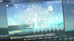 画像ギャラリー No.009のサムネイル画像 / クリッカー系アプリ「世界に一つだけのツリー」，iOS/Android版が配信