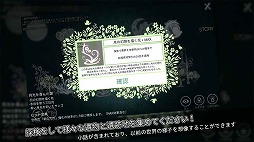 画像ギャラリー No.010のサムネイル画像 / クリッカー系アプリ「世界に一つだけのツリー」，iOS/Android版が配信