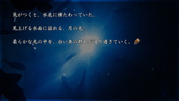画像ギャラリー No.009のサムネイル画像 / アプリ版「ルートダブル」やSwitch「Dear My Abyss」などのセールが実施中
