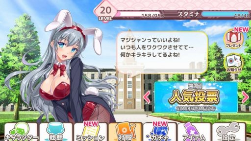 画像ギャラリー No.009のサムネイル画像 / 「萌えろ麻雀」，1周年7大キャンペーンが6月28日より開催