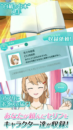 こえかつ
