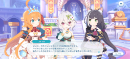 画像ギャラリー No.003のサムネイル画像 / 「プリコネ！グランドマスターズ」が本日から1週間限定で配信。エイプリルフールの企画として制作されたゲームアプリ