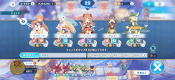 画像ギャラリー No.004のサムネイル画像 / 「プリコネ！グランドマスターズ」が本日から1週間限定で配信。エイプリルフールの企画として制作されたゲームアプリ