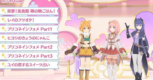 画像ギャラリー No.002のサムネイル画像 / 「プリコネ Re:Dive」4.5周年直前生放送の発表情報まとめ。最大170連の無料10連ガチャ開催。キョウカ（サマー）や新規★6才能開花の情報も明らかに