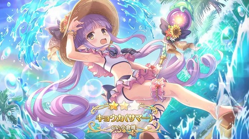 画像ギャラリー No.016のサムネイル画像 / 「プリコネ Re:Dive」4.5周年直前生放送の発表情報まとめ。最大170連の無料10連ガチャ開催。キョウカ（サマー）や新規★6才能開花の情報も明らかに