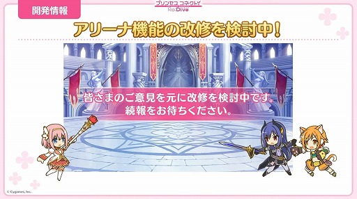 画像ギャラリー No.039のサムネイル画像 / 「プリコネ Re:Dive」4.5周年直前生放送の発表情報まとめ。最大170連の無料10連ガチャ開催。キョウカ（サマー）や新規★6才能開花の情報も明らかに