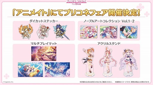 画像ギャラリー No.047のサムネイル画像 / 「プリコネ Re:Dive」4.5周年直前生放送の発表情報まとめ。最大170連の無料10連ガチャ開催。キョウカ（サマー）や新規★6才能開花の情報も明らかに