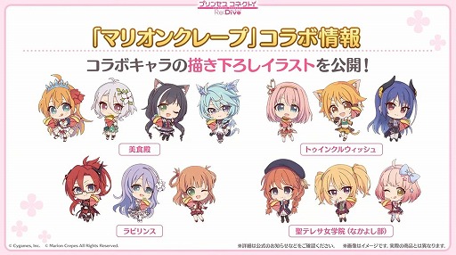 画像ギャラリー No.049のサムネイル画像 / 「プリコネ Re:Dive」4.5周年直前生放送の発表情報まとめ。最大170連の無料10連ガチャ開催。キョウカ（サマー）や新規★6才能開花の情報も明らかに