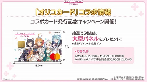 画像ギャラリー No.053のサムネイル画像 / 「プリコネ Re:Dive」4.5周年直前生放送の発表情報まとめ。最大170連の無料10連ガチャ開催。キョウカ（サマー）や新規★6才能開花の情報も明らかに