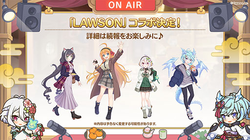 画像ギャラリー No.011のサムネイル画像 / 「プリコネR」，新限定キャラ“アン＆グレア”が大晦日のプリンセスフェスより参戦。プリコネフェス2023は来年2月11，12日に秋葉原で開催へ