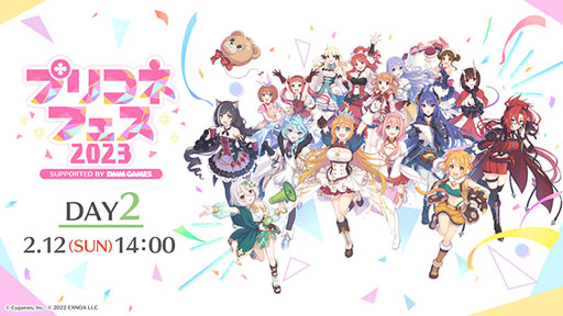 画像ギャラリー No.001のサムネイル画像 / 「プリンセスコネクト！Re:Dive」，メインストーリー第3部は2月15日に配信予定。同日には5周年の記念キャンペーンも開始に