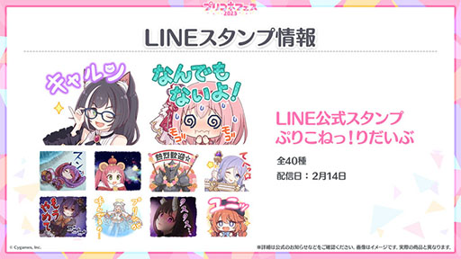 画像ギャラリー No.015のサムネイル画像 / 「プリンセスコネクト！Re:Dive」，メインストーリー第3部は2月15日に配信予定。同日には5周年の記念キャンペーンも開始に