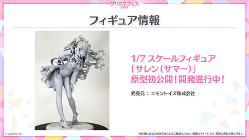 画像ギャラリー No.017のサムネイル画像 / 「プリンセスコネクト！Re:Dive」，メインストーリー第3部は2月15日に配信予定。同日には5周年の記念キャンペーンも開始に