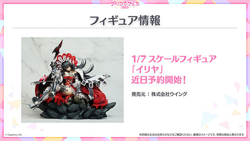 画像ギャラリー No.019のサムネイル画像 / 「プリンセスコネクト！Re:Dive」，メインストーリー第3部は2月15日に配信予定。同日には5周年の記念キャンペーンも開始に