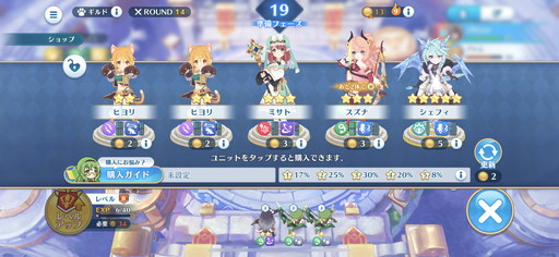 画像ギャラリー No.006のサムネイル画像 / 今年の「プリコネ！グランドマスターズ」には，シェフィとなかよし部のチエル，ユニ，クロエが参戦。メディア向け先行試遊会レポート