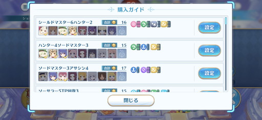 画像ギャラリー No.011のサムネイル画像 / 今年の「プリコネ！グランドマスターズ」には，シェフィとなかよし部のチエル，ユニ，クロエが参戦。メディア向け先行試遊会レポート