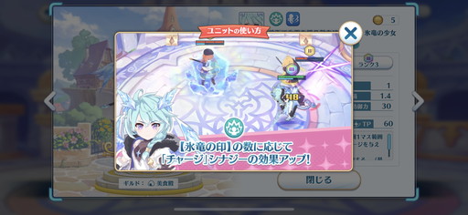 画像ギャラリー No.012のサムネイル画像 / 今年の「プリコネ！グランドマスターズ」には，シェフィとなかよし部のチエル，ユニ，クロエが参戦。メディア向け先行試遊会レポート