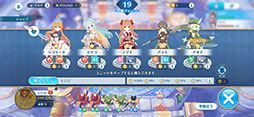 画像ギャラリー No.004のサムネイル画像 / 「プリコネ！グランドマスターズ」のサービスが4月1日より期間限定で再開。今年は新たなユニット“シェフィ”も登場