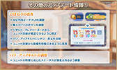 画像ギャラリー No.006のサムネイル画像 / 「プリコネ！グランドマスターズ」，4月1日のサービス再開に向けて事前DLがスタート。チエル，ユニ，クロエら“なかよし部”の参戦も明らかに